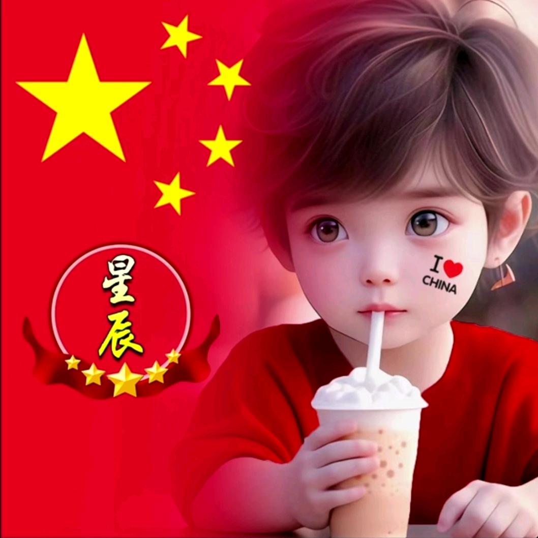 安春渔家