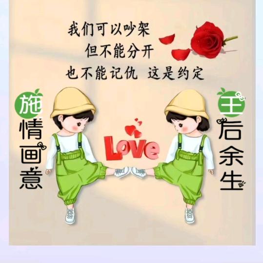 💖⁵²⁰与王༒ۣ相施¹³¹⁴