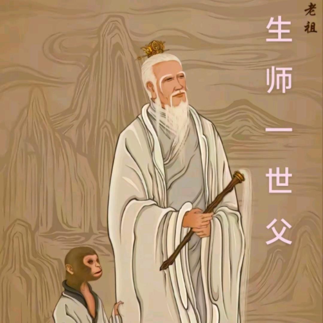 《混元》