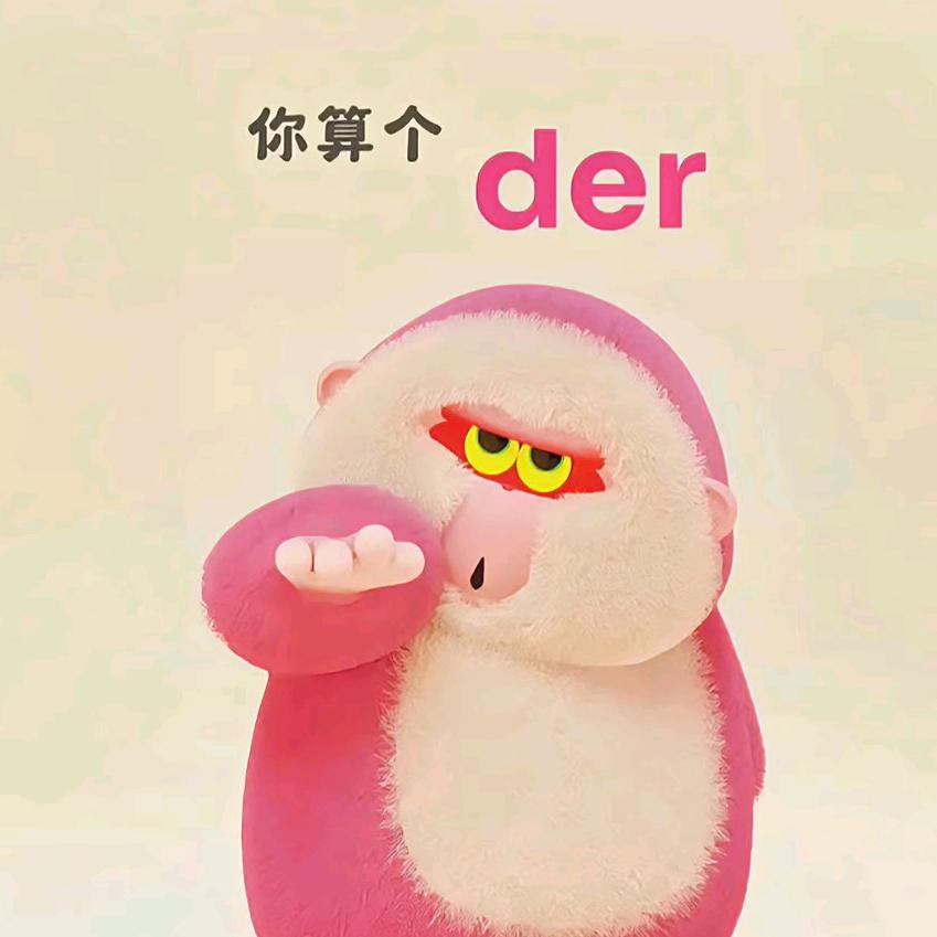 飞毛腿