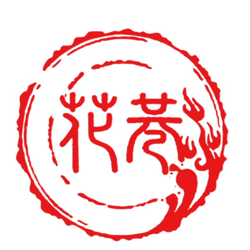 花巷官方旗舰店