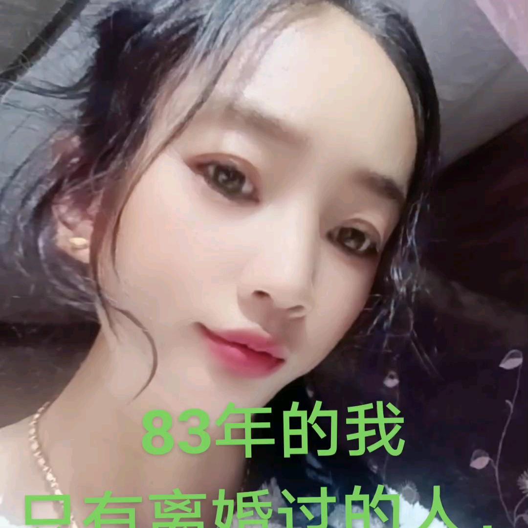 小妹子