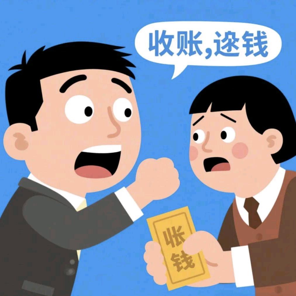 丫头