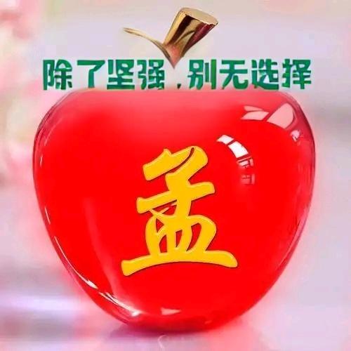 良哥