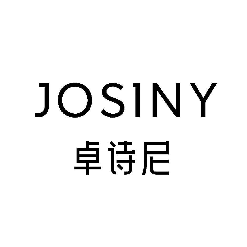 卓诗尼（保定安国宜家旺店）