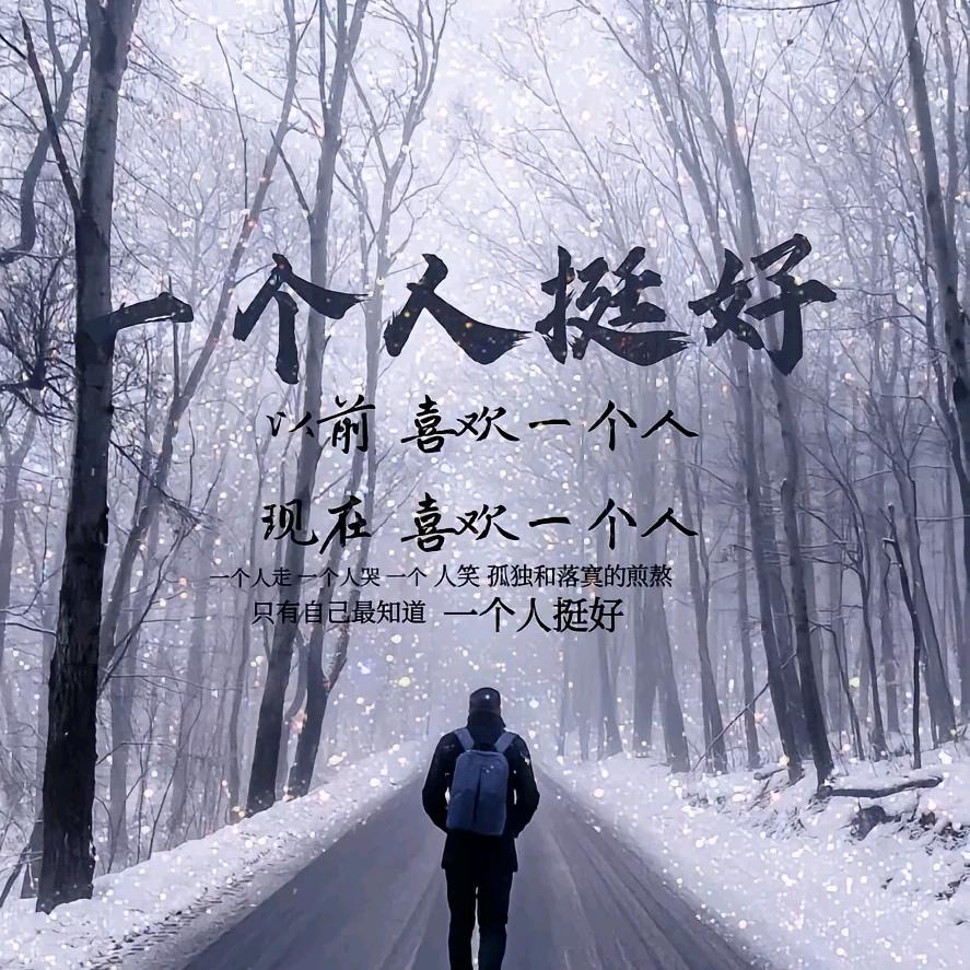 如梦进行曲