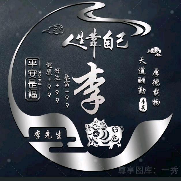 顾我心安🫶🏽