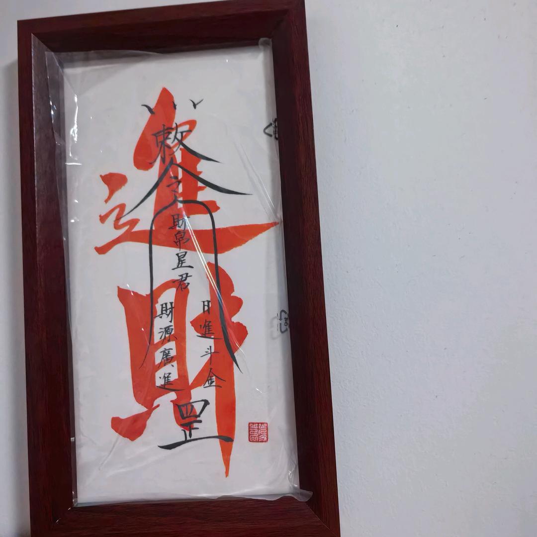 桂府圆真香油房