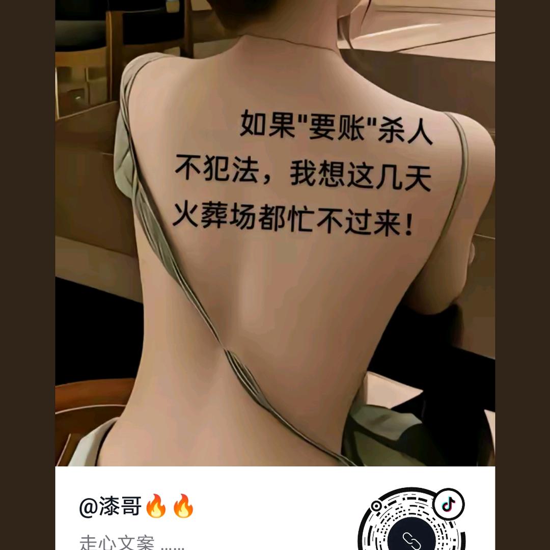 前任