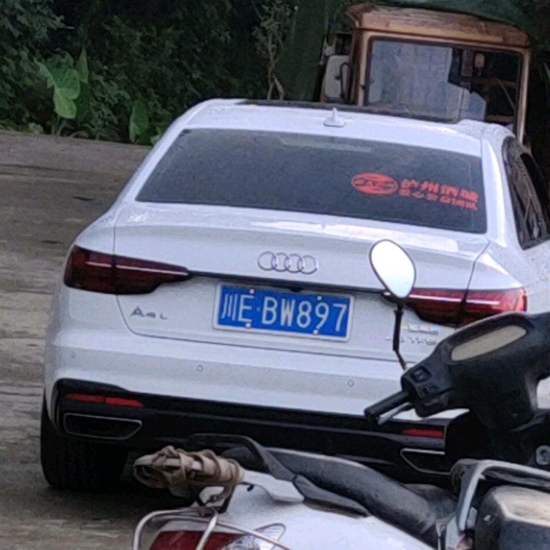 美好的一天