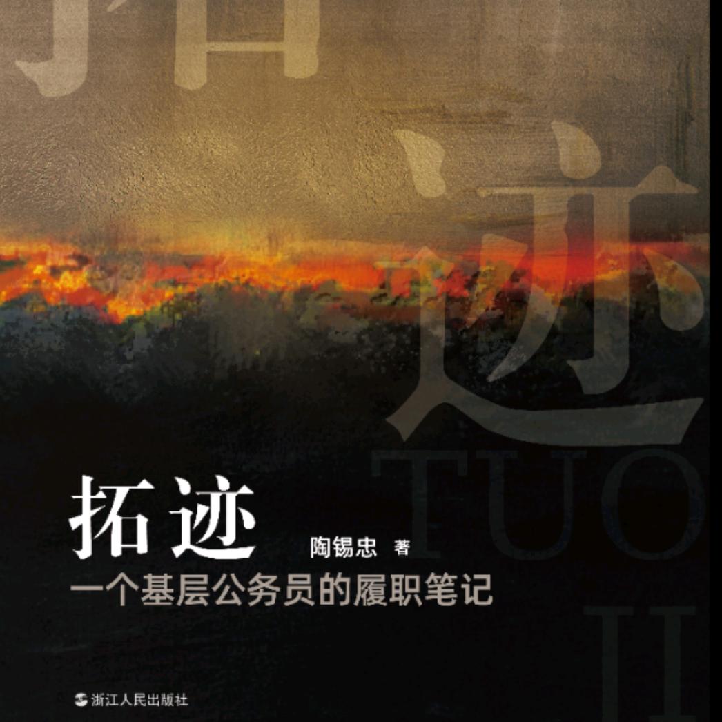 我有花一朵