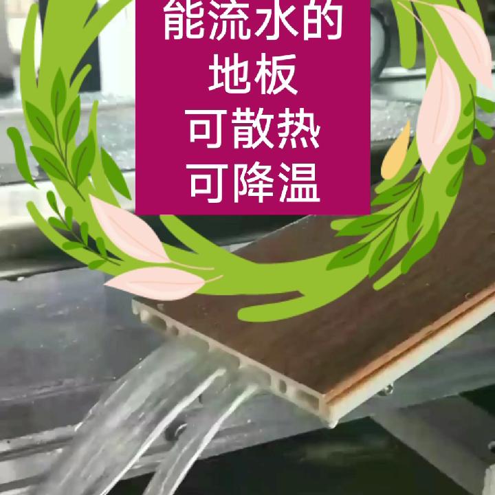温暖事业（新型节能采暖）