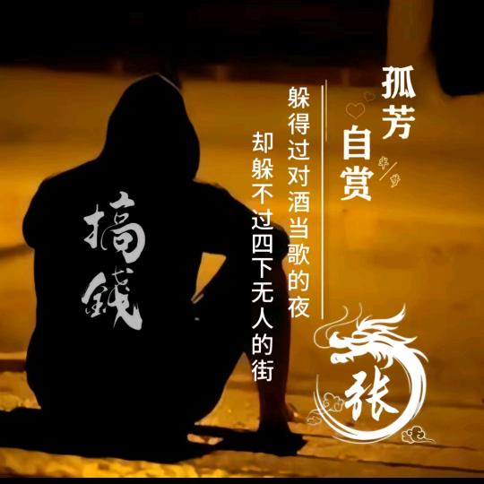 一路🛢💸向钱