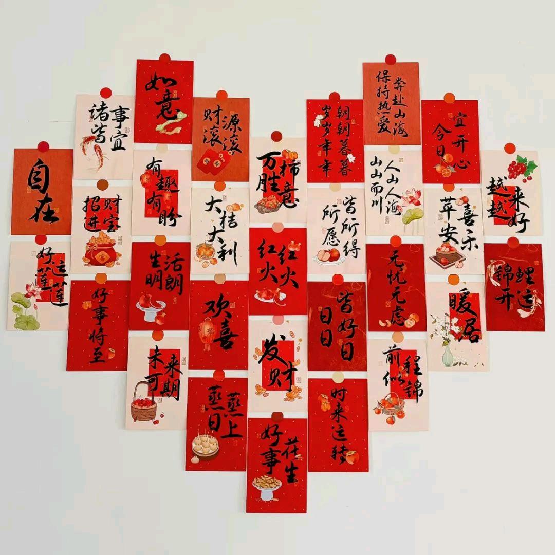 小游