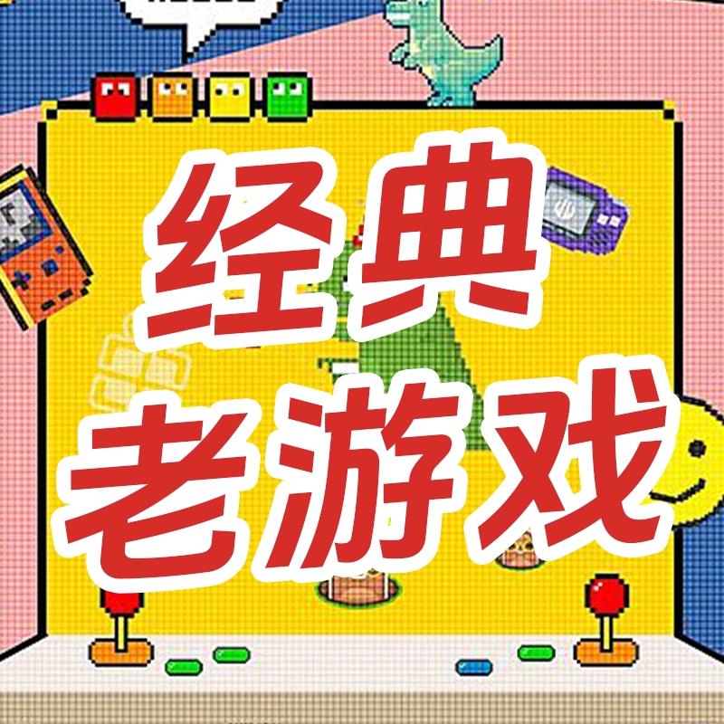 小天玩游戏