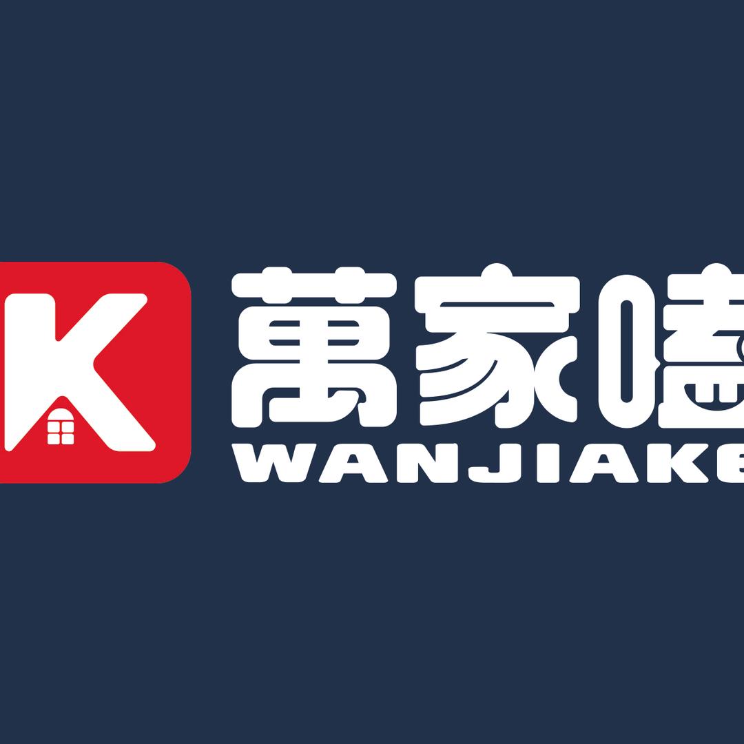 万家嗑瓜子，厂家直销