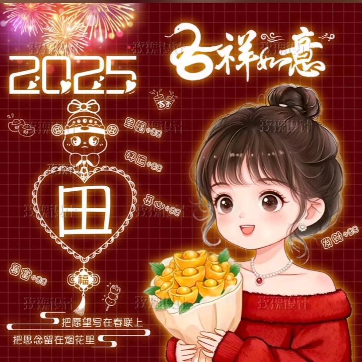 №余笙💞好运№