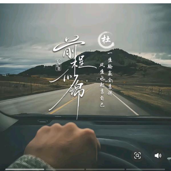 静心