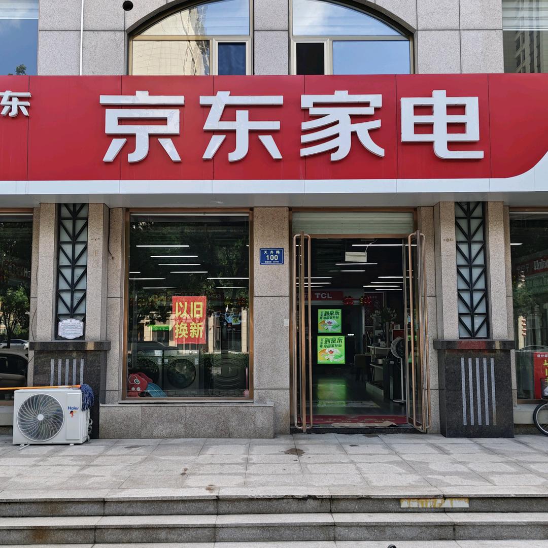 盛世豪庭京东陈燕