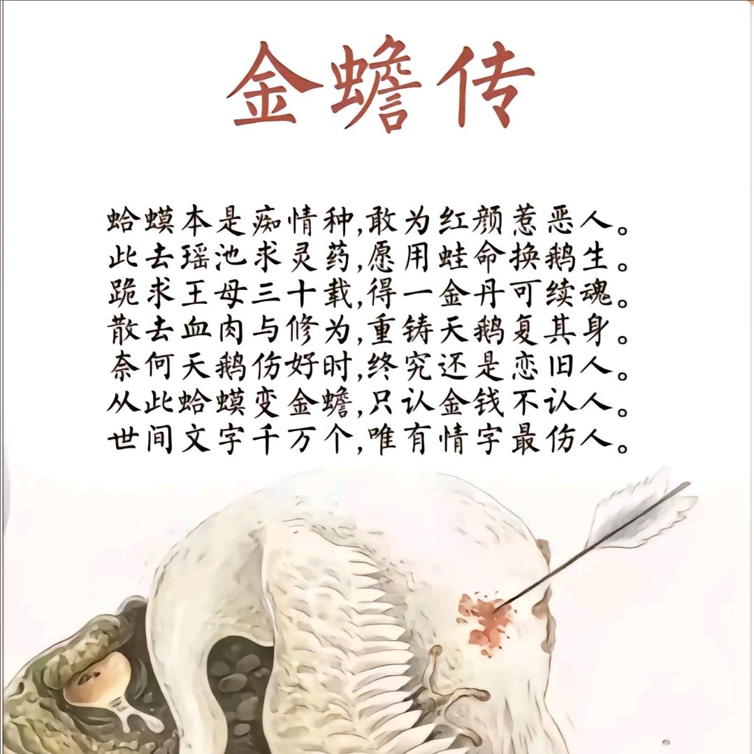 ௸೨哥的法号💘伤心葫芦娃