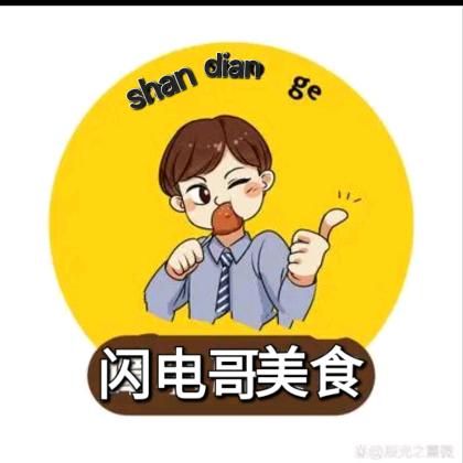 闪电哥⚡️好物618
