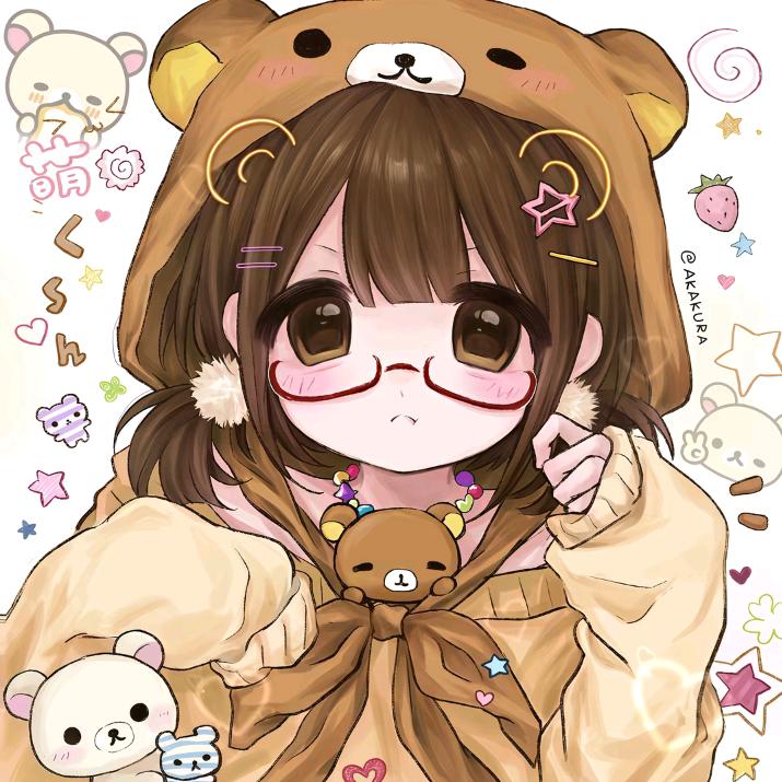 琪