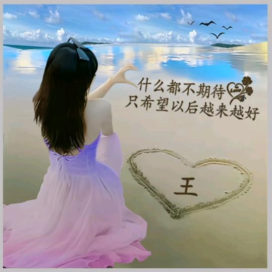 @ღ᭄微笑💕前行დ᭄ （拒私聊）: ღ