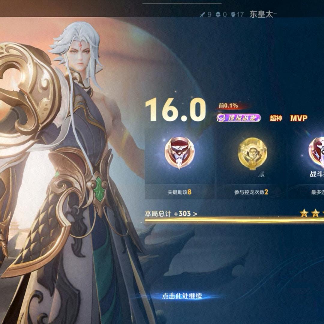 (^⁶6⁶^)ᯤ⁶ᴳ⁺