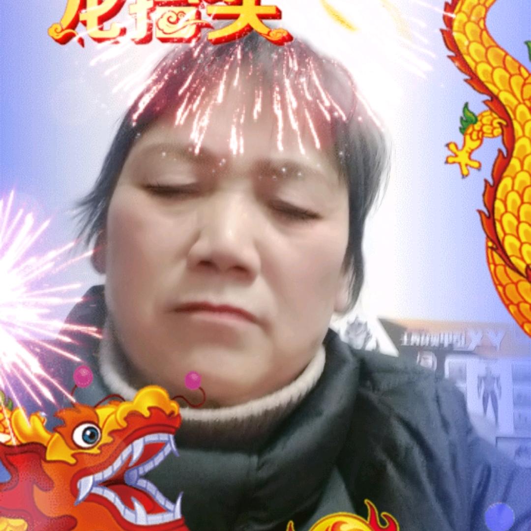 半仙