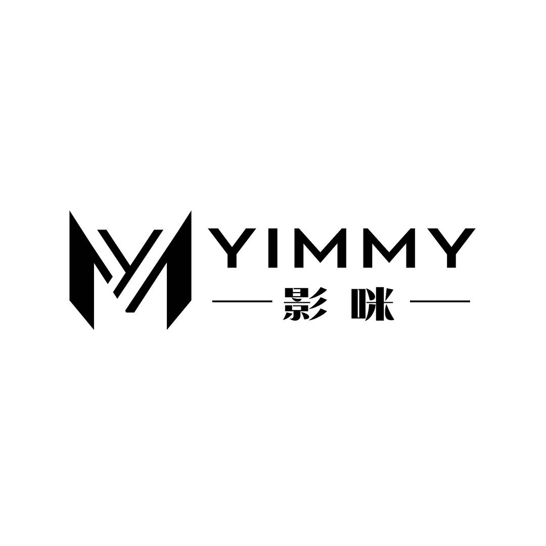 影咪投影仪工厂直销