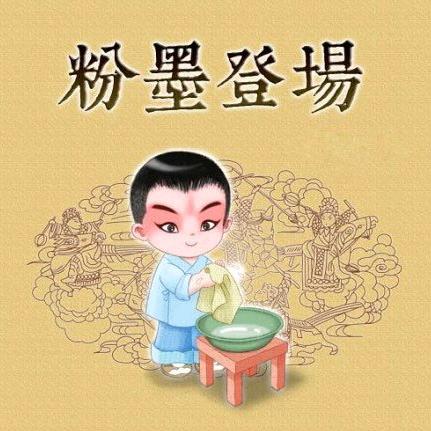 龙城珠珠*