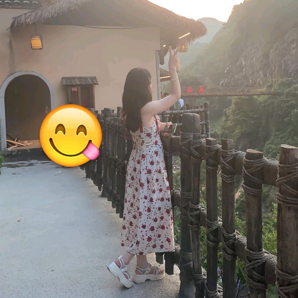 妍途有你❤️