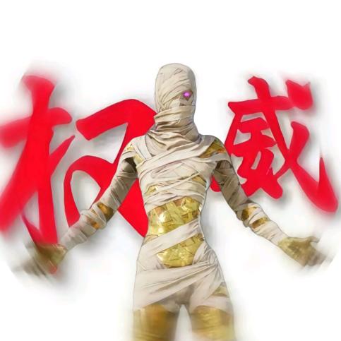 和平精英小佛宝