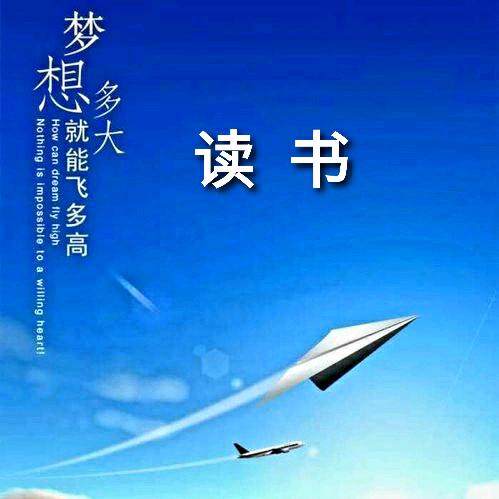 一真书单