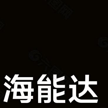 ⑥-点🔥