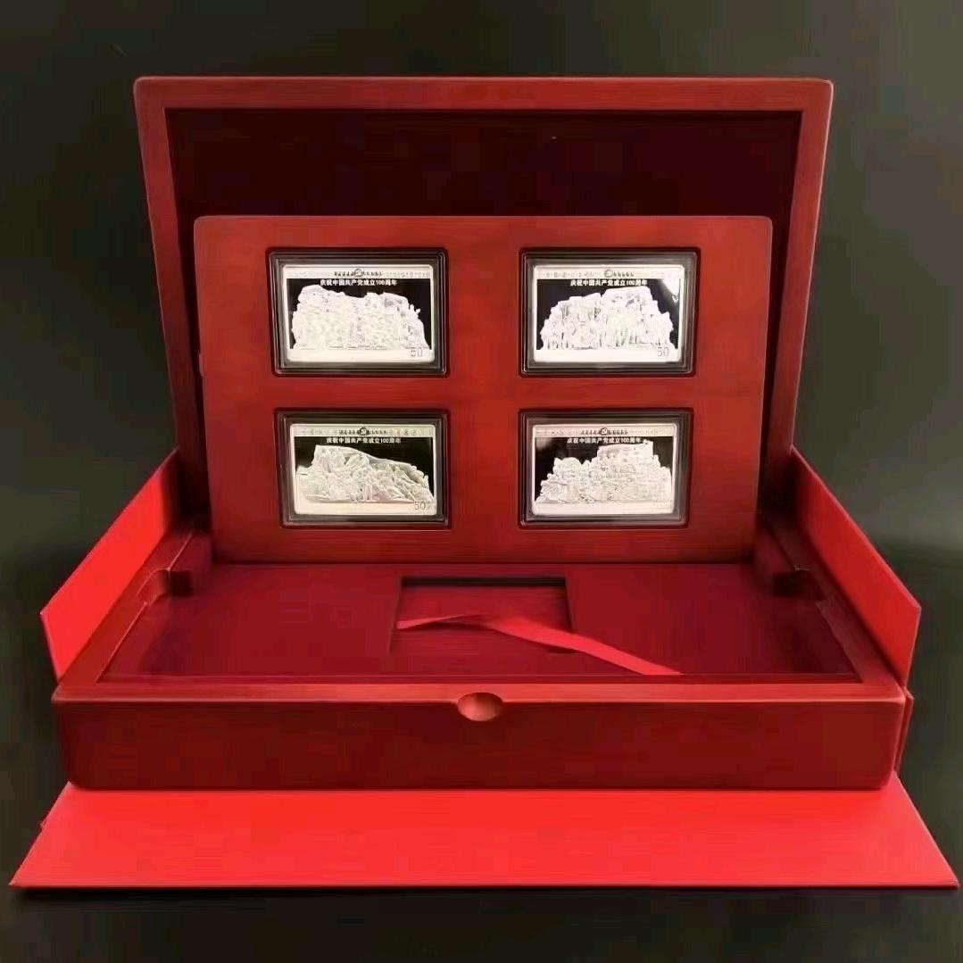 中国金币芙蓉钱币朱团结