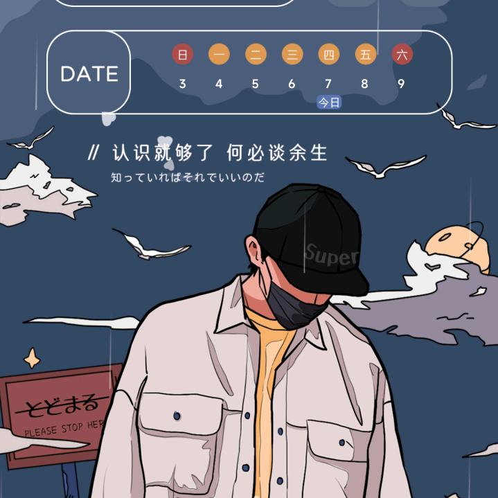 @程程