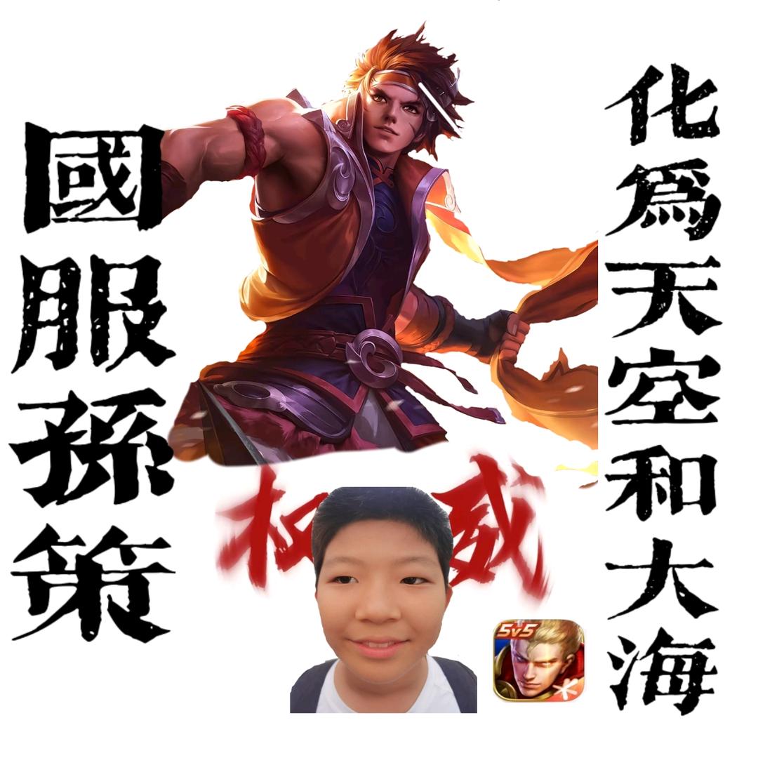 一