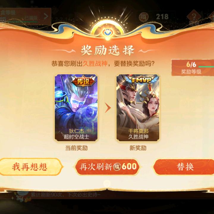 ঞᩚ᭄ꕥ້໌ᮨ