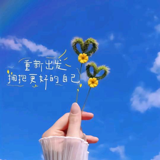 ℋღ᭄与崔🍒相宋💞࿐
