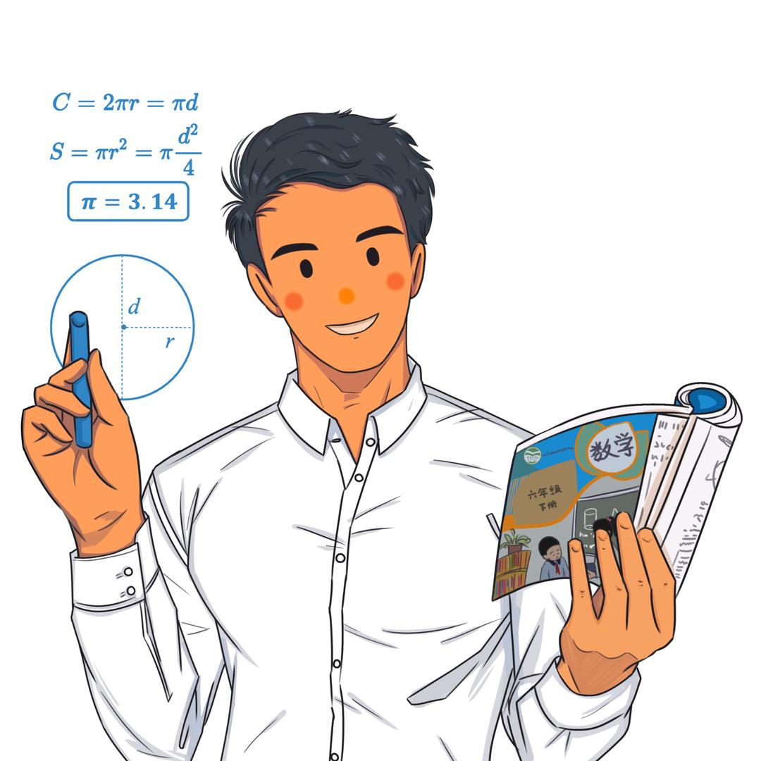 极致数学