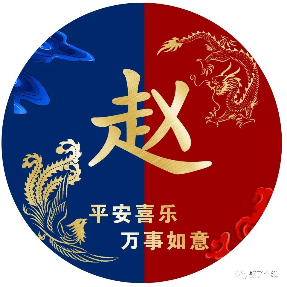 汉农好看头像
