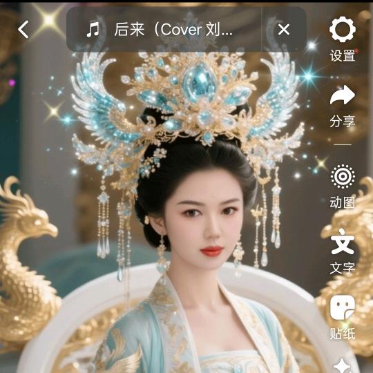 棋溪谷子