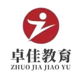 卓佳教育·君君老师