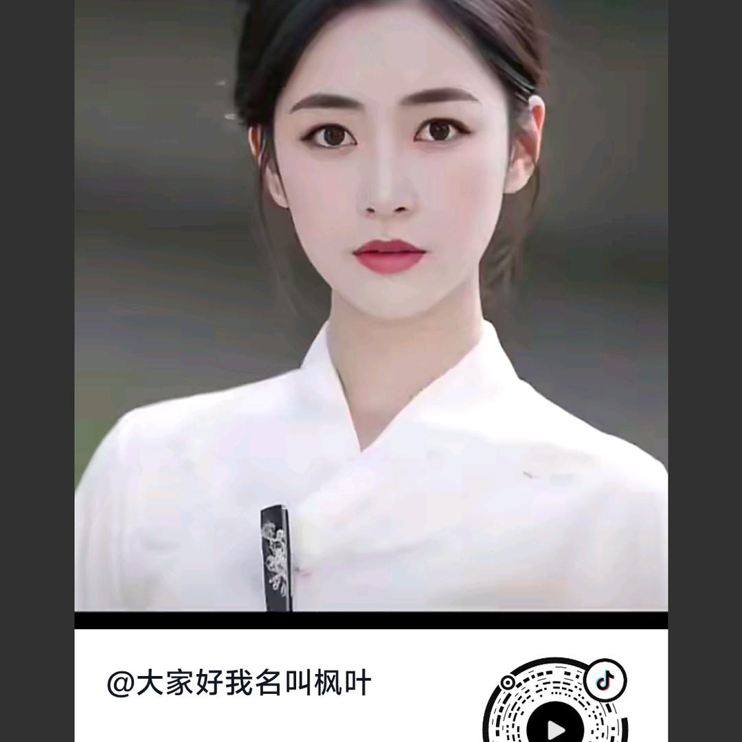 大家好我名叫枫叶