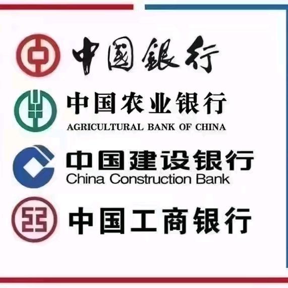 达州金融居间老王