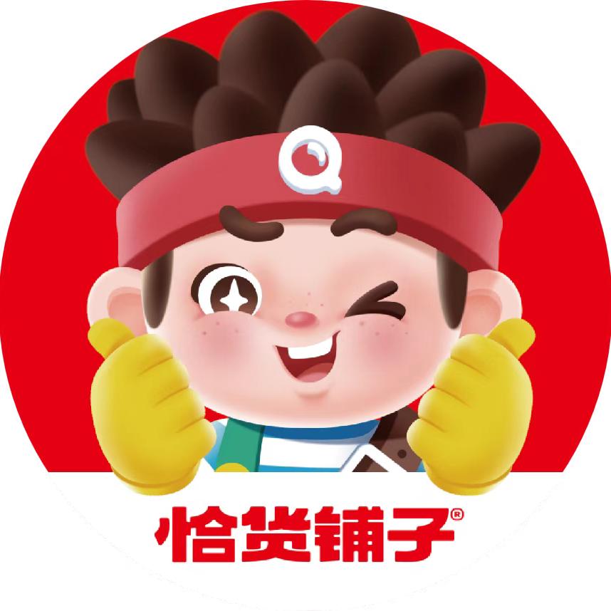 笛悠