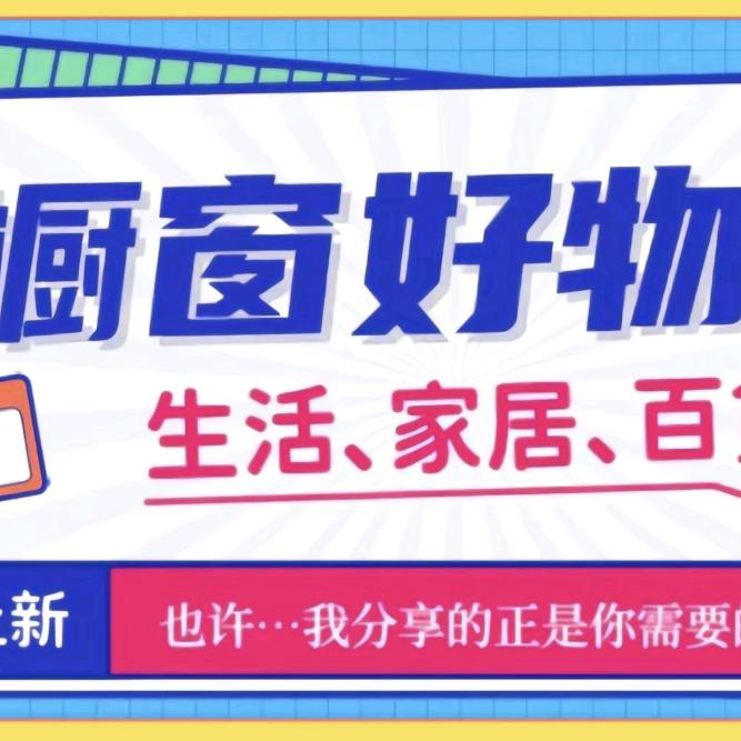 诸城H水哥📣