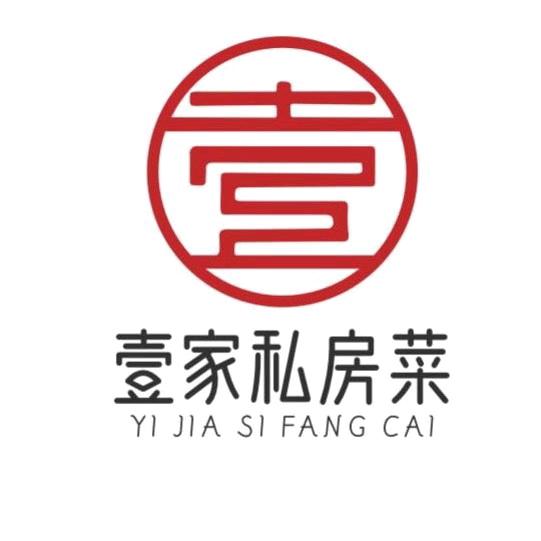 精河县壹家私房菜赵长勇