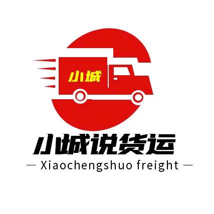 小城说货车 🅥
